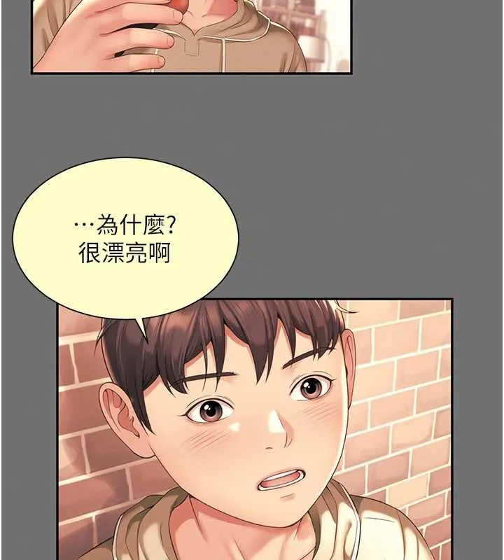 越线咨询-第7话-说好不能内射! - 图片 164