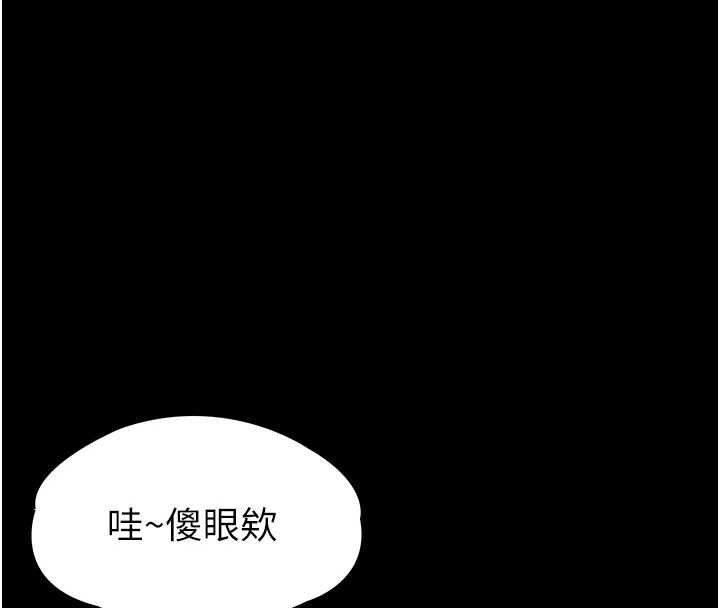 越线咨询第7话-说好不能内射!