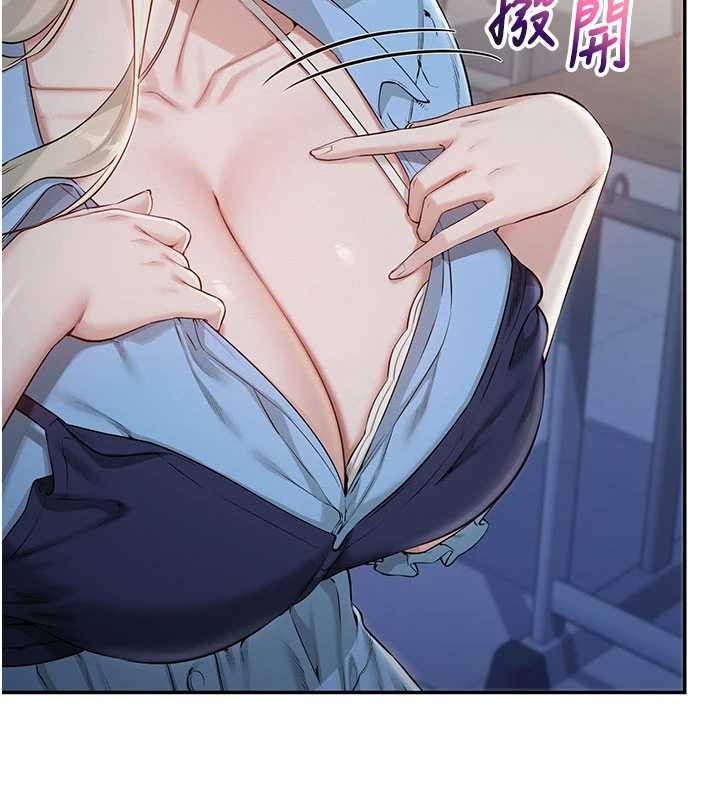 校园成人礼第22話-令人食慾大開的粉色乳頭