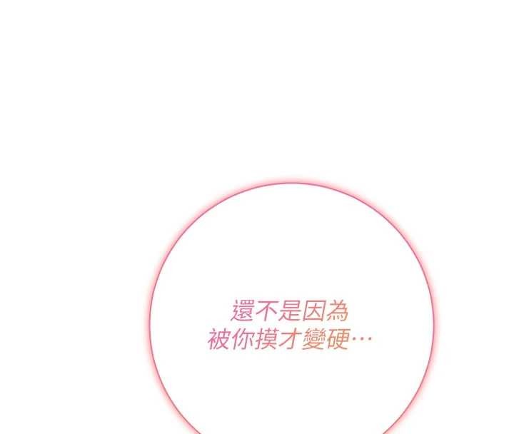 校園成人禮第22話-令人食慾大開的粉色乳頭