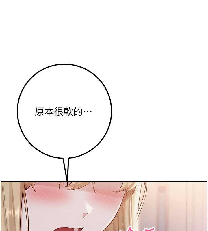 校园成人礼第22話-令人食慾大開的粉色乳頭