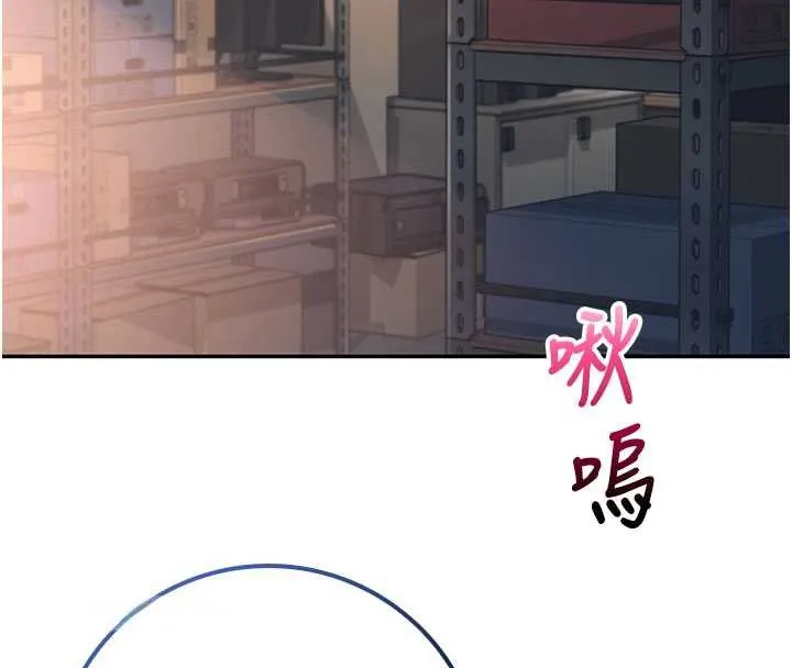 校园成人礼-第22話-令人食慾大開的粉色乳頭 - 图片 46