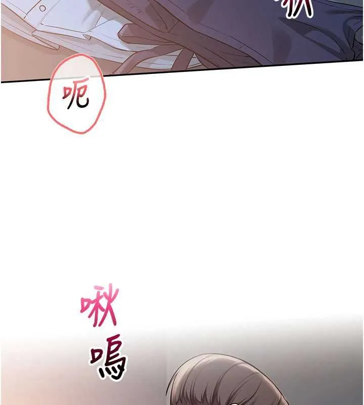 校園成人禮第22話-令人食慾大開的粉色乳頭