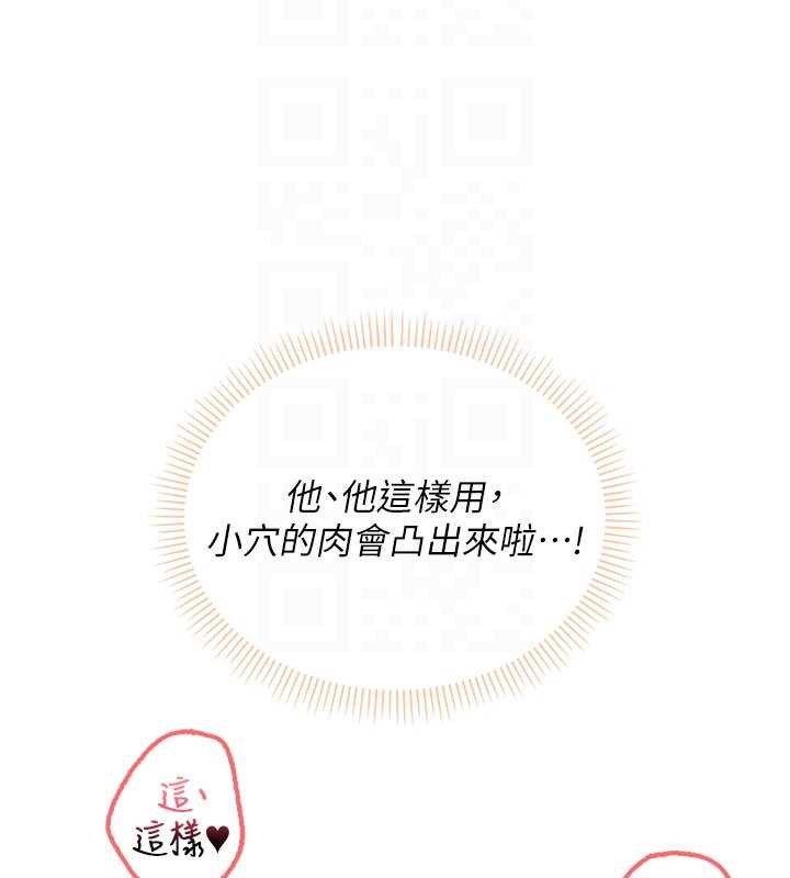 校园成人礼第22話-令人食慾大開的粉色乳頭