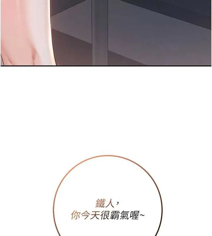 校园成人礼-第22話-令人食慾大開的粉色乳頭 - 图片 57