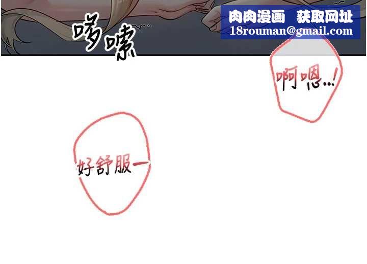 校园成人礼第22話-令人食慾大開的粉色乳頭