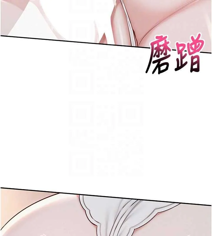 校园成人礼-第22話-令人食慾大開的粉色乳頭 - 图片 82