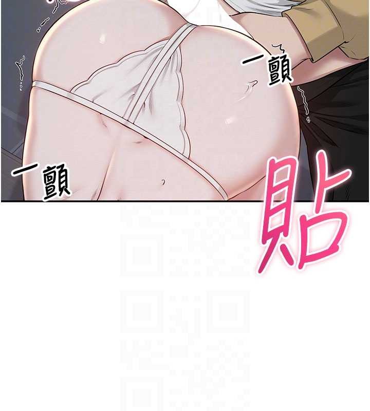 校園成人禮第22話-令人食慾大開的粉色乳頭