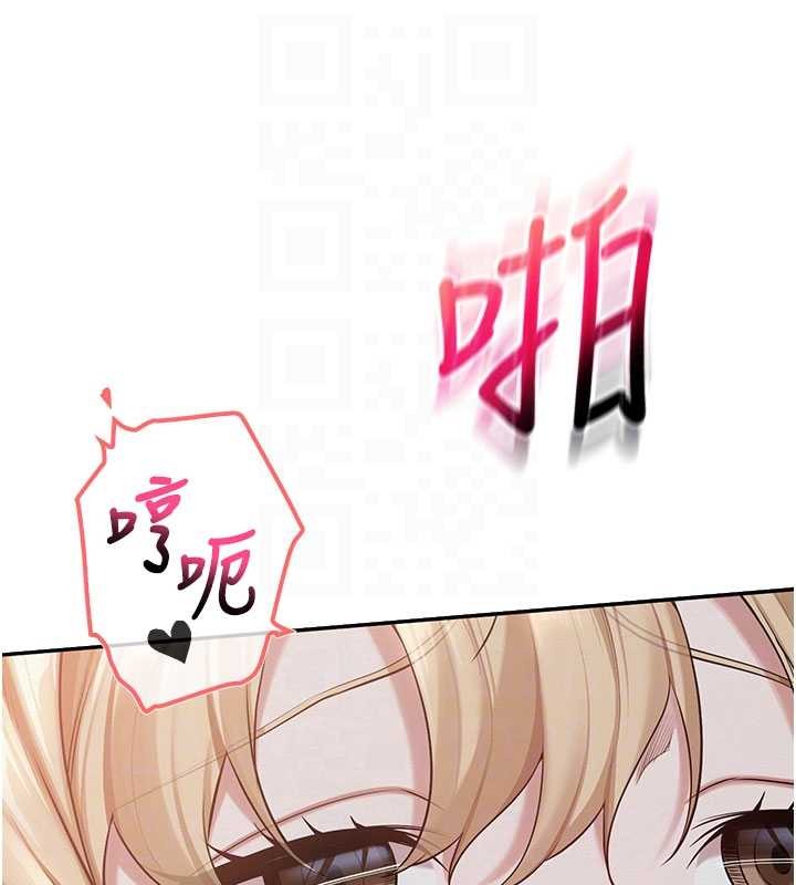 校园成人礼第22話-令人食慾大開的粉色乳頭