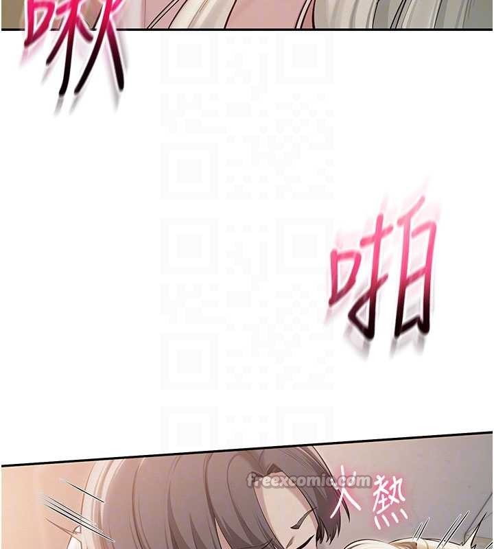 校园成人礼第22話-令人食慾大開的粉色乳頭