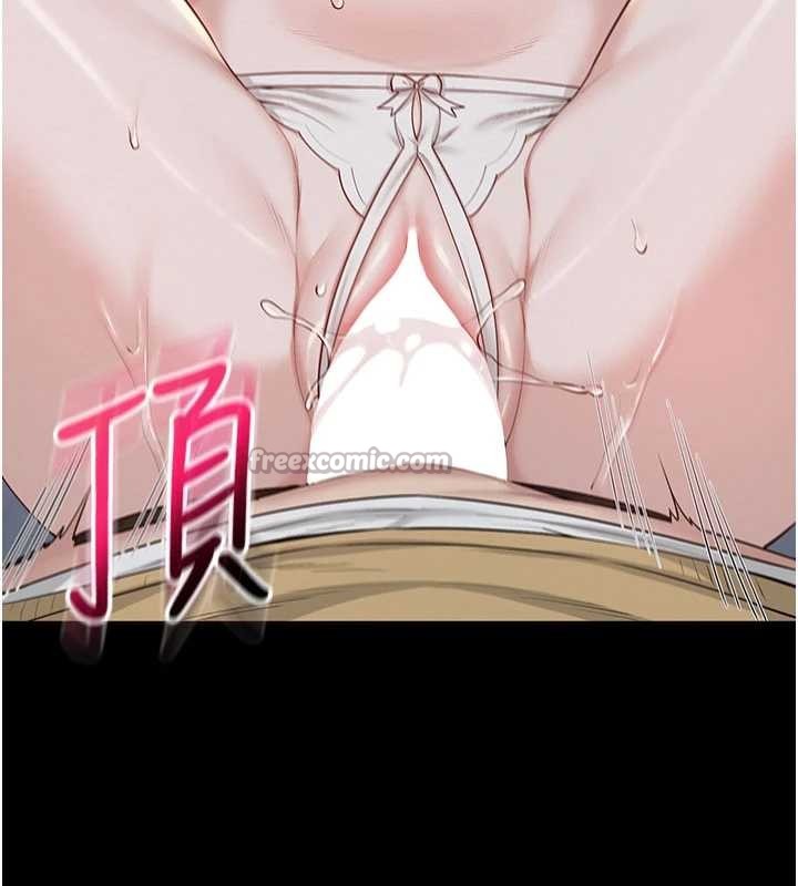 校园成人礼第22話-令人食慾大開的粉色乳頭