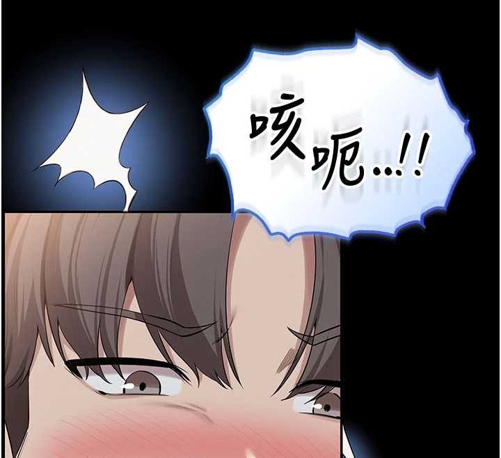 校园成人礼第22話-令人食慾大開的粉色乳頭