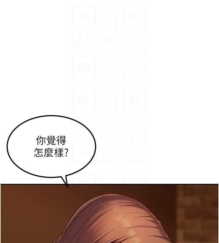 太妹硬闖成人界第17話-原來我做愛是這種表情