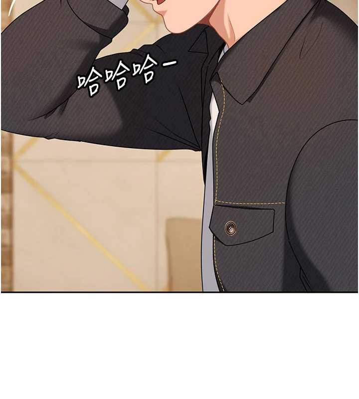 太妹硬闯成人界第17話-原來我做愛是這種表情