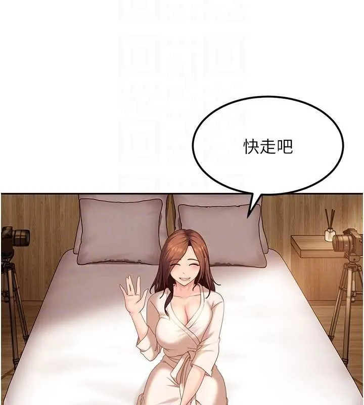 太妹硬闯成人界-第17話-原來我做愛是這種表情 - 图片 125