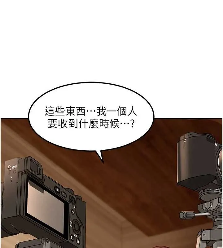 太妹硬闯成人界-第17話-原來我做愛是這種表情 - 图片 141
