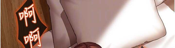 太妹硬闯成人界第17話-原來我做愛是這種表情