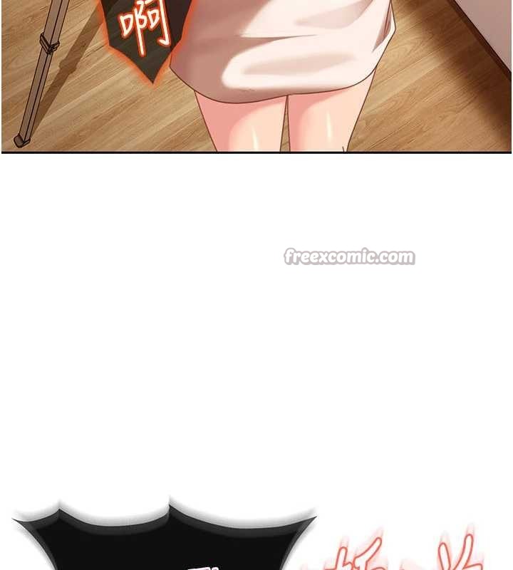 太妹硬闯成人界第17話-原來我做愛是這種表情