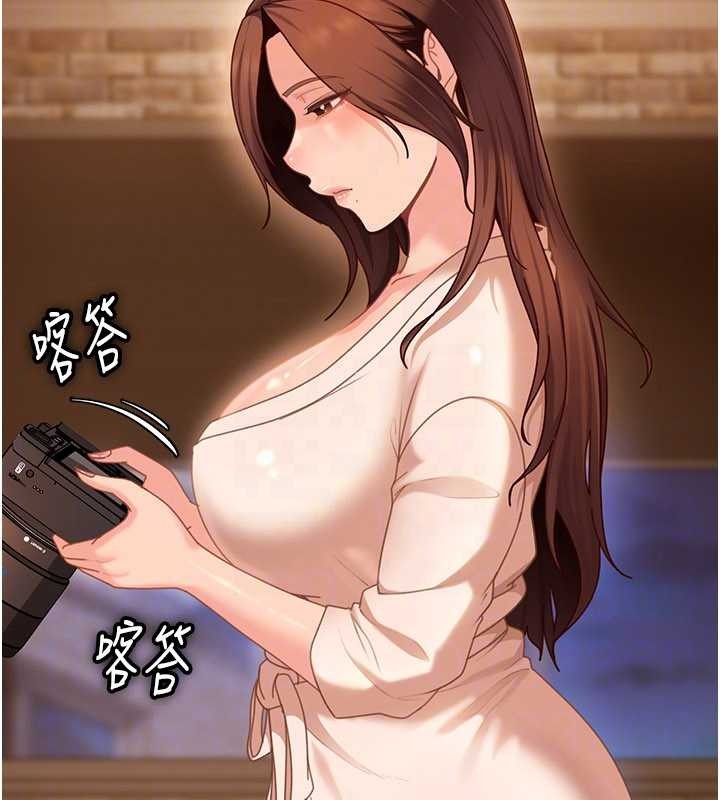 太妹硬闯成人界第17話-原來我做愛是這種表情