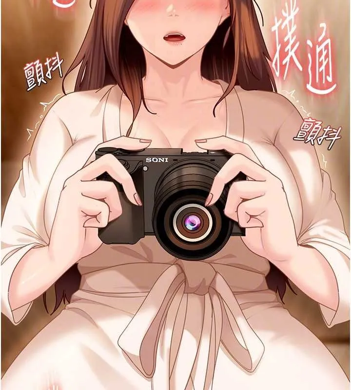 太妹硬闯成人界-第17話-原來我做愛是這種表情 - 图片 160