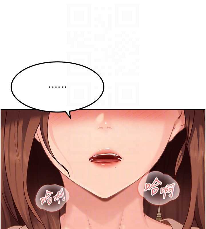 太妹硬闯成人界第17話-原來我做愛是這種表情