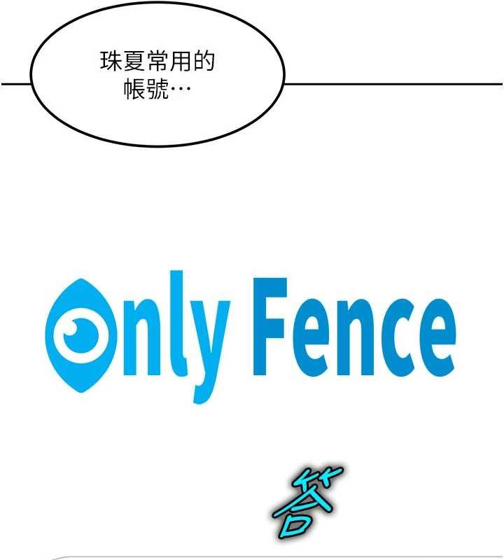 太妹硬闯成人界第17話-原來我做愛是這種表情