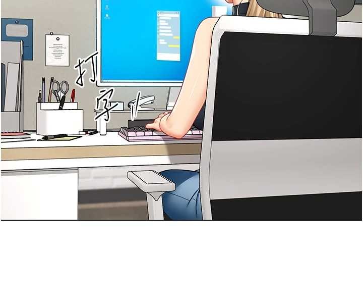 女同事太犯规第11話-使出鯰魚效應?!