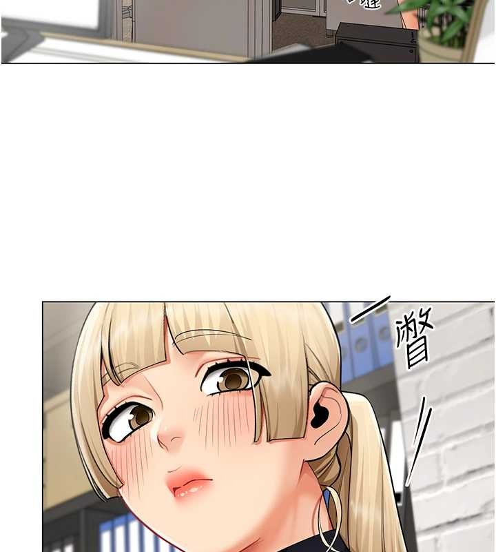 女同事太犯规第11話-使出鯰魚效應?!