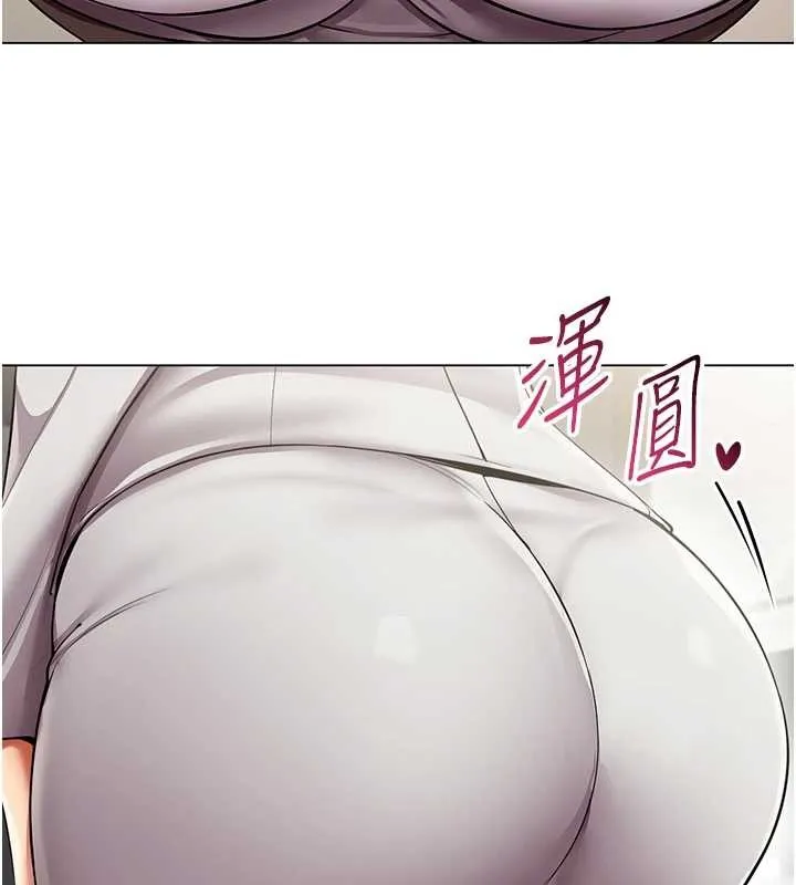 女同事太犯规-第11話-使出鯰魚效應?! - 图片 18
