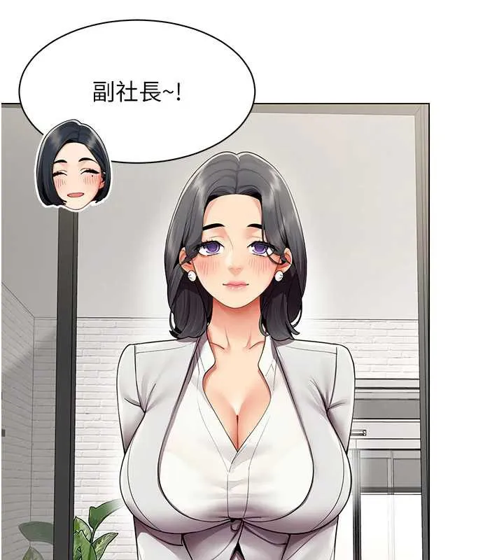 女同事太犯规-第11話-使出鯰魚效應?! - 图片 25