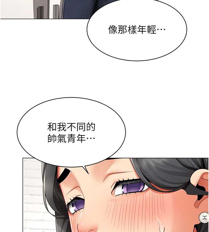 女同事太犯规第11話-使出鯰魚效應?!