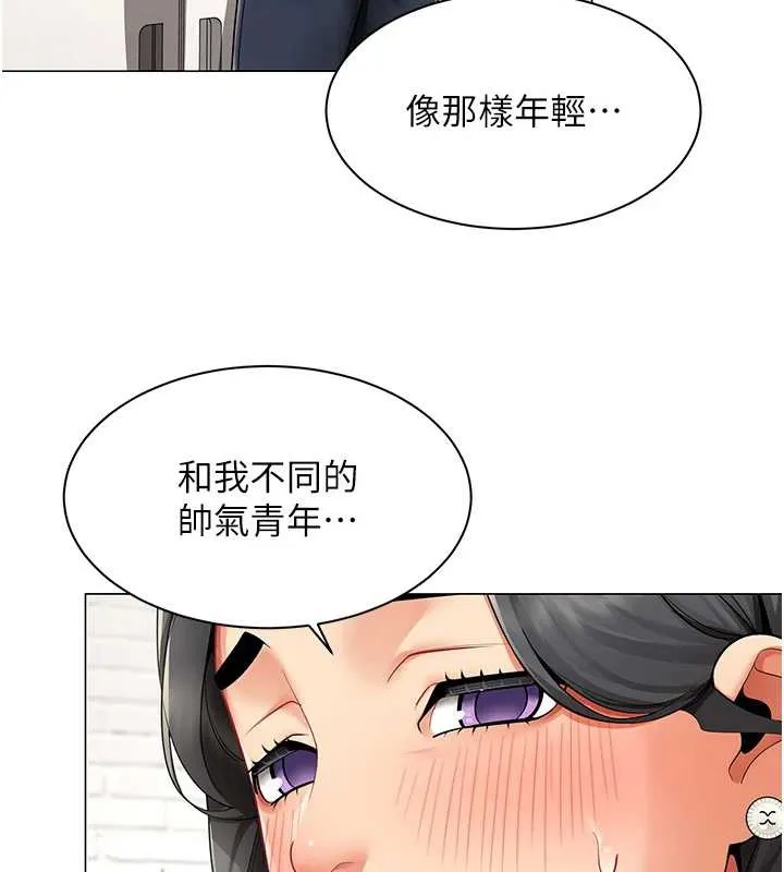 女同事太犯規第11話-使出鯰魚效應?!