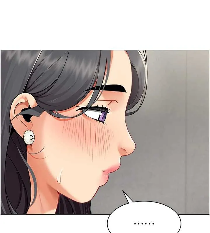 女同事太犯規第11話-使出鯰魚效應?!