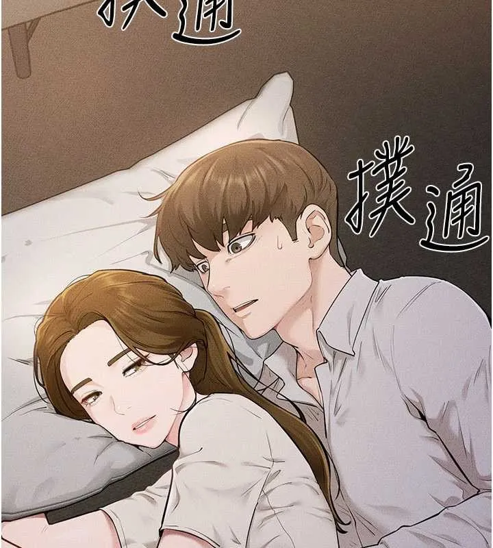 繼母與繼姐第106話-我兒子真調皮&hearts;