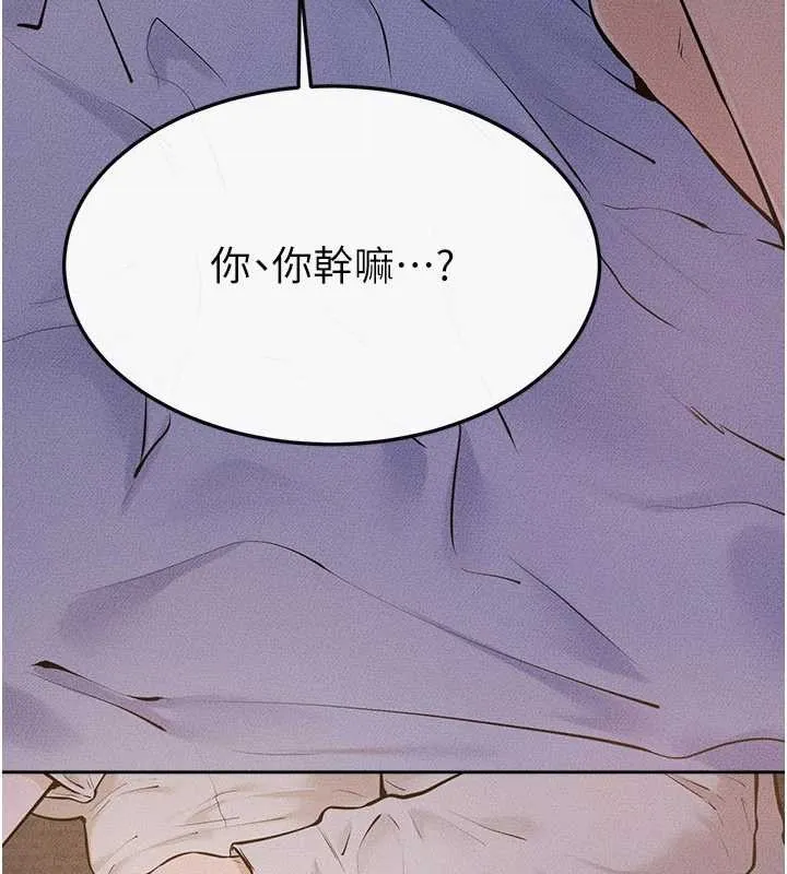 繼母與繼姐第106話-我兒子真調皮&hearts;