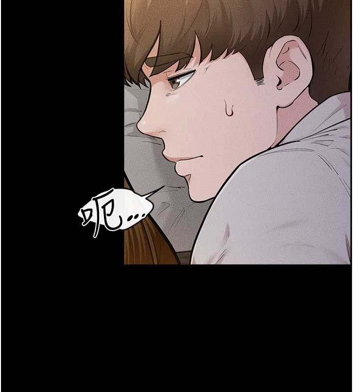 继母与继姐第106話-我兒子真調皮&hearts;