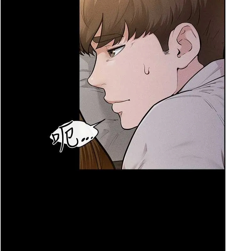 繼母與繼姐第106話-我兒子真調皮&hearts;