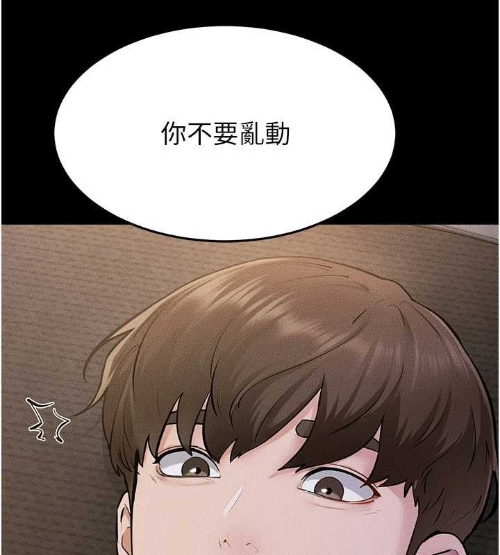 继母与继姐第106話-我兒子真調皮&hearts;