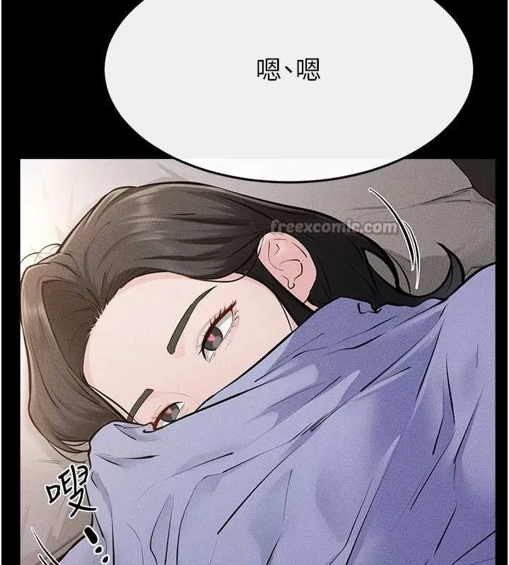 繼母與繼姐第106話-我兒子真調皮&hearts;