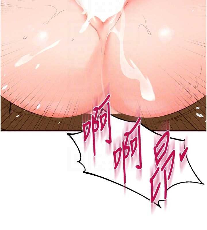 熟女自助餐第73話-車震愛好者專用座駕