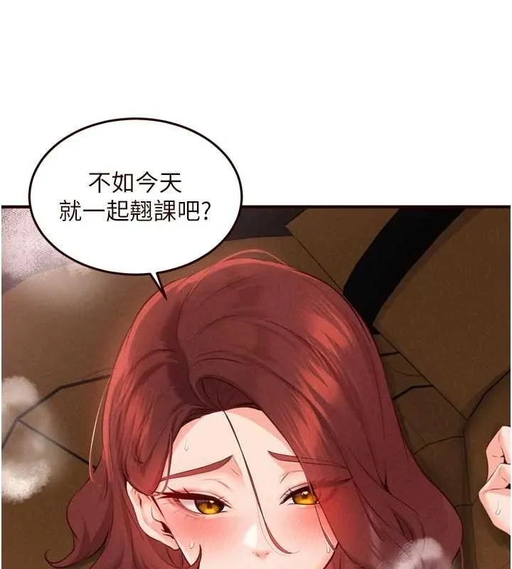 熟女自助餐第73話-車震愛好者專用座駕