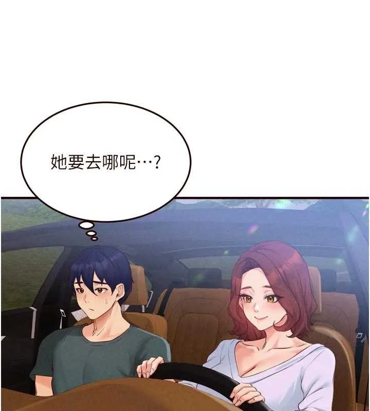 熟女自助餐第73話-車震愛好者專用座駕