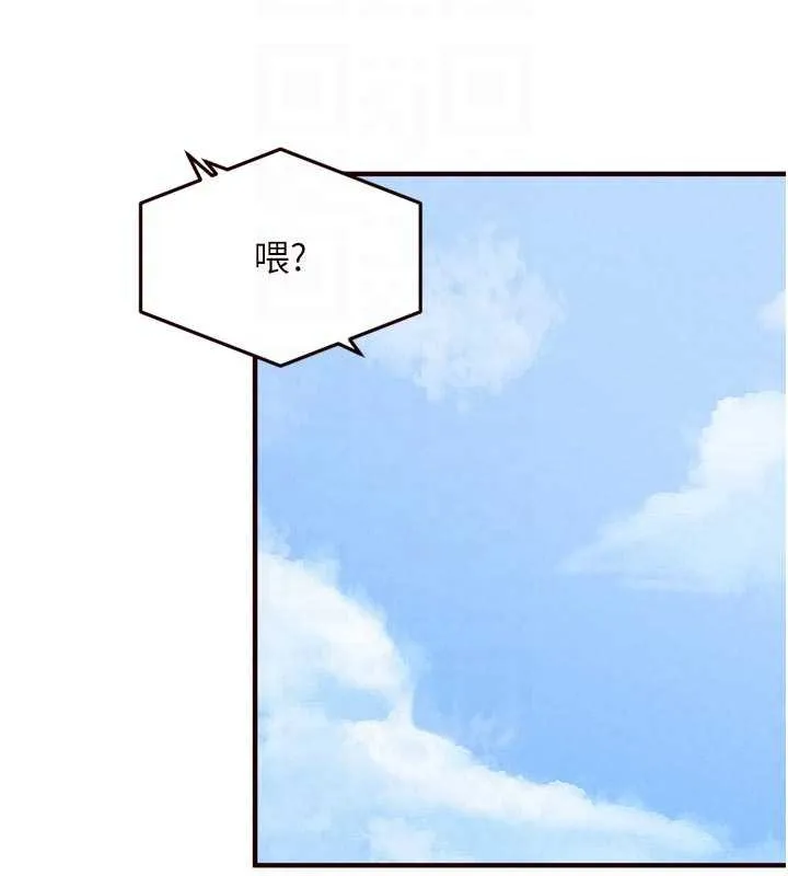 熟女自助餐第73話-車震愛好者專用座駕