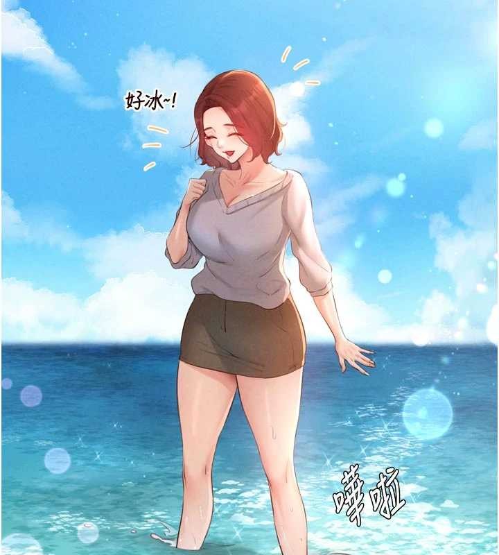 熟女自助餐第73話-車震愛好者專用座駕