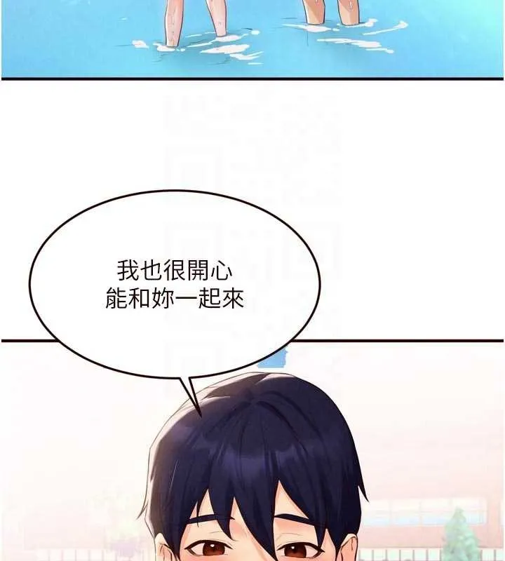 熟女自助餐第73話-車震愛好者專用座駕