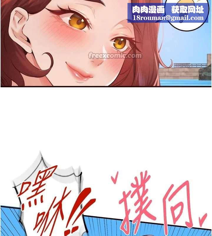 熟女自助餐第73話-車震愛好者專用座駕