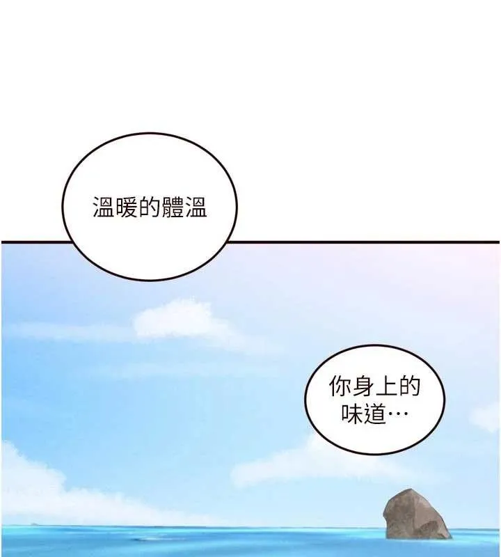 熟女自助餐第73話-車震愛好者專用座駕