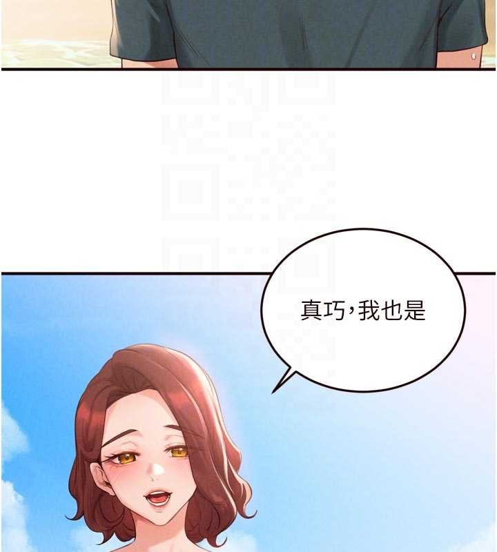 熟女自助餐第73話-車震愛好者專用座駕