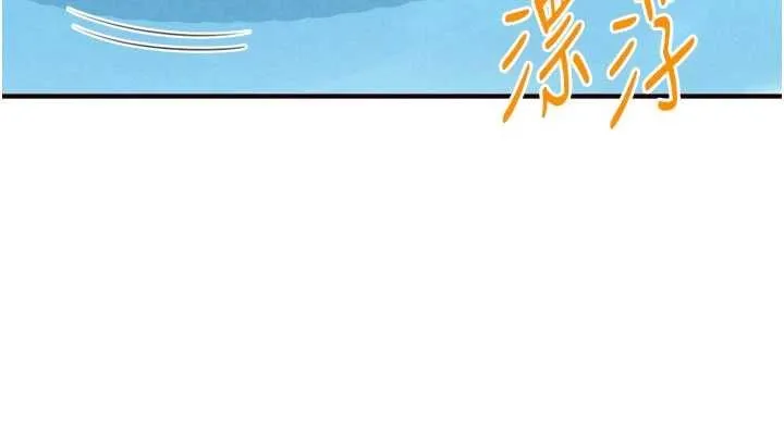 熟女自助餐第73話-車震愛好者專用座駕