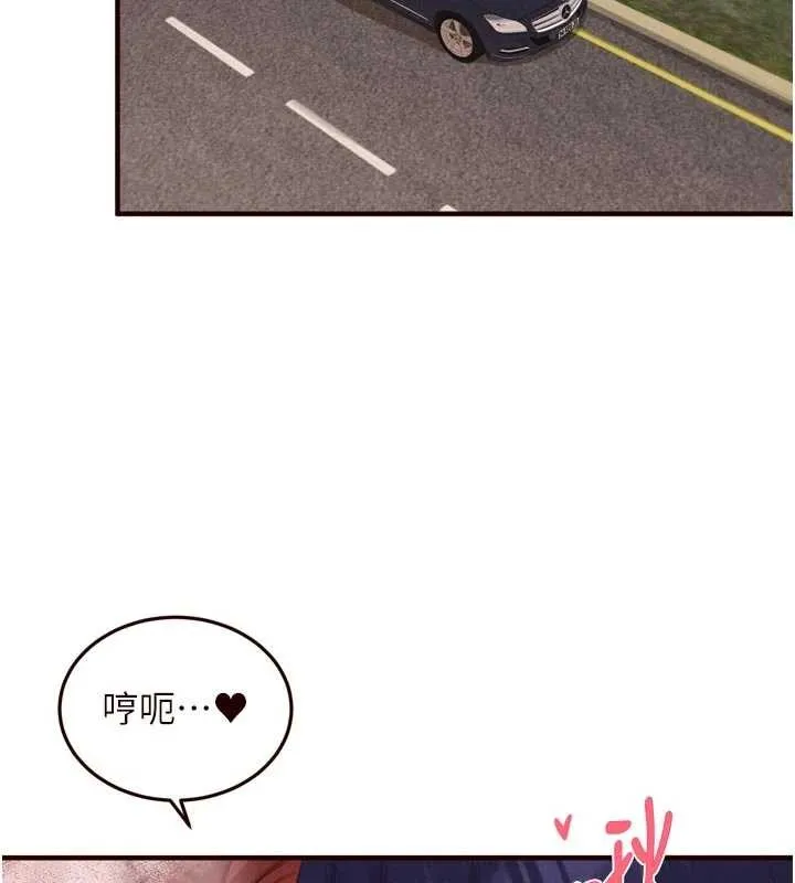 熟女自助餐第73話-車震愛好者專用座駕